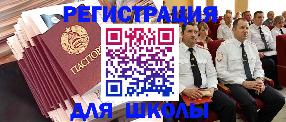 прописка гарантия в Сосенском